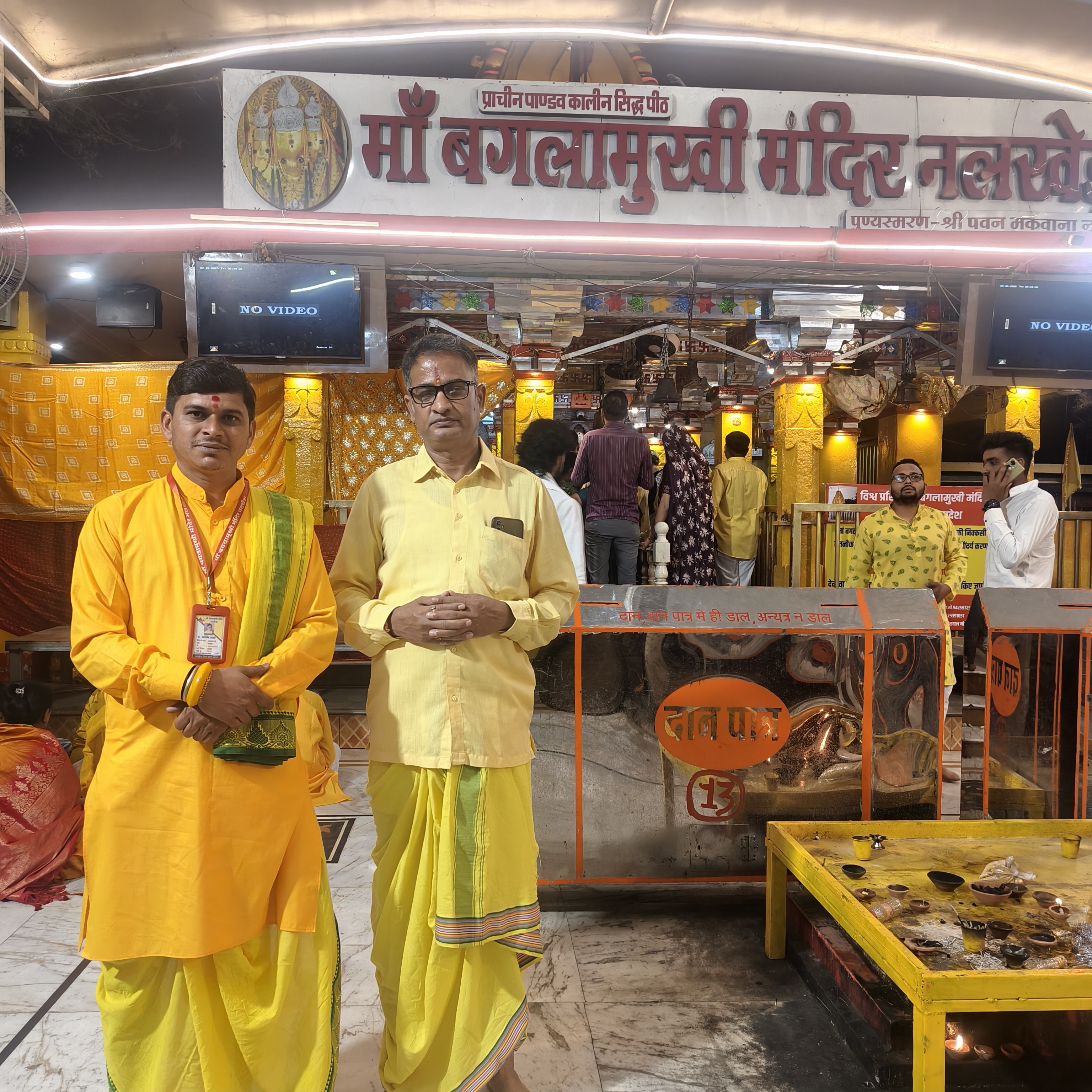 Temple Image 2