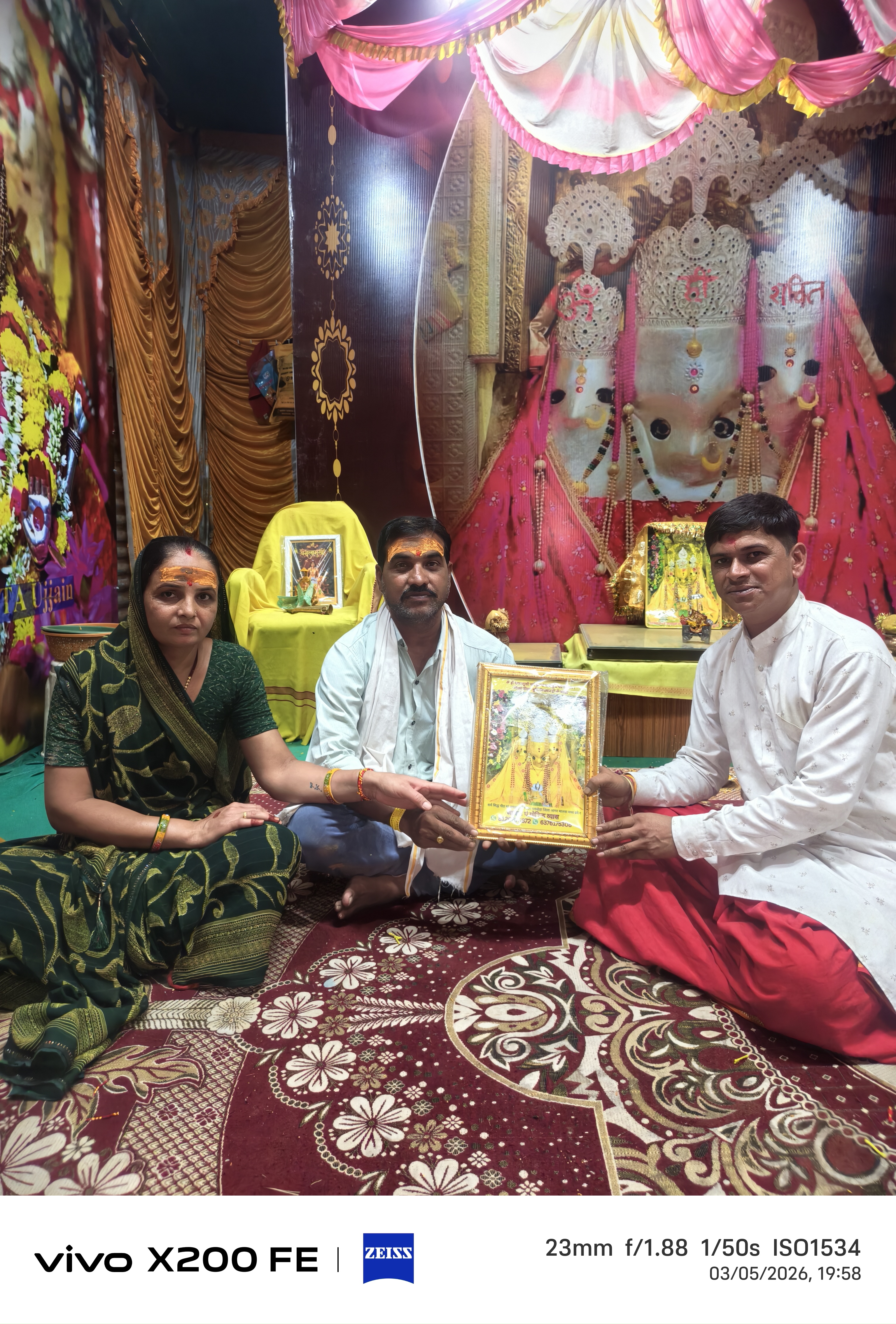 संतान प्राप्ति — बगलामुखीउपासक, पं. गोविन्द व्यास