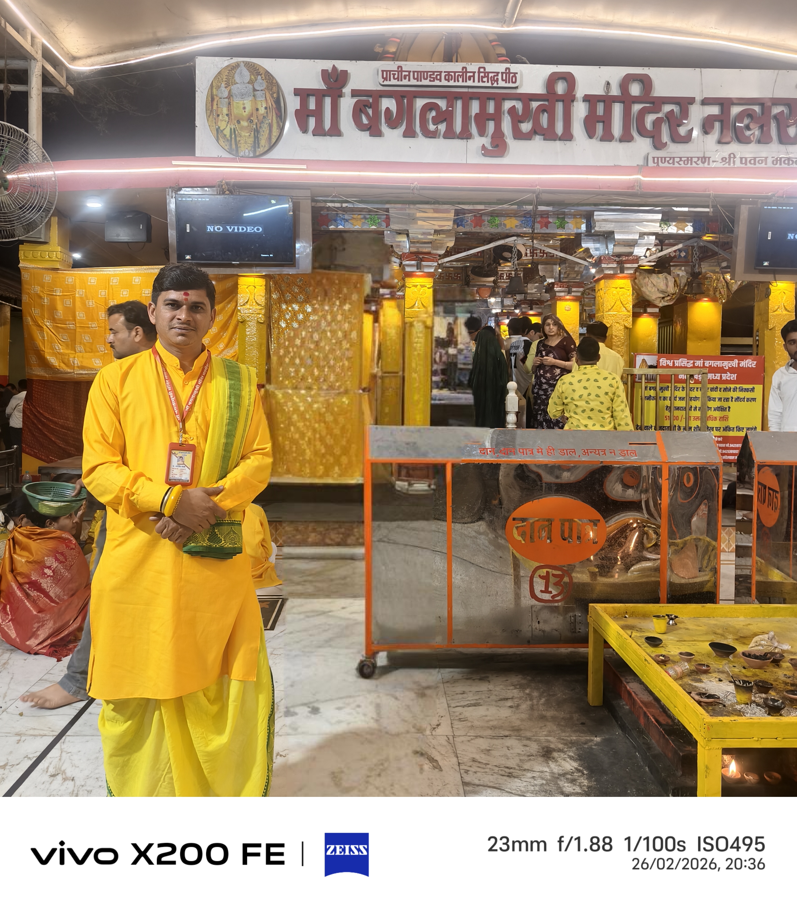 Pandit Govind Vyas